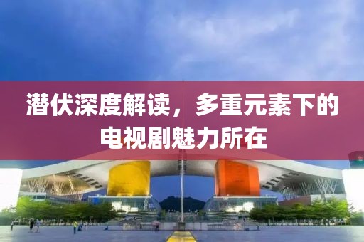 他終是夢 第19頁