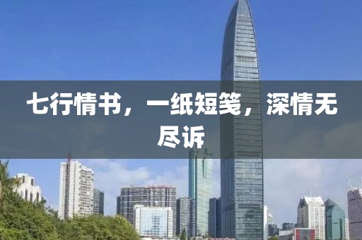 諾晗盎意 第20頁(yè)