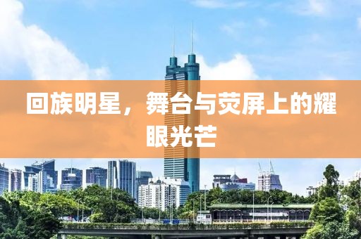 瑾色如弦 第21頁