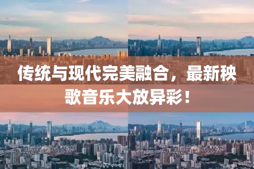 花開無言 第21頁