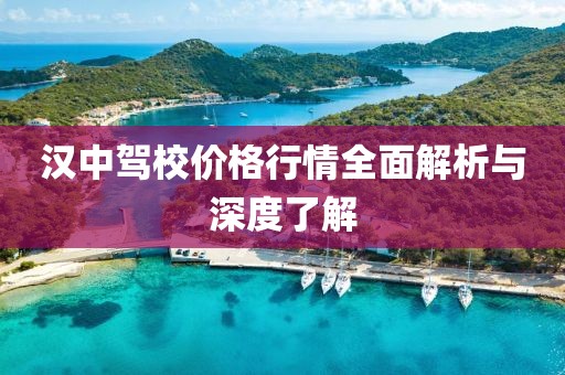 我不勇敢 第19頁