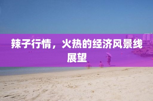 瘦馬枯榮殘 第17頁