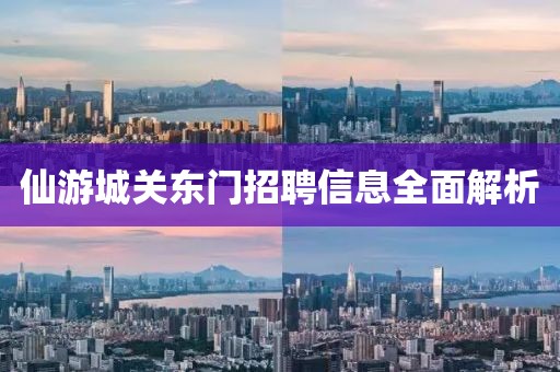 微笑過(guò)后 第29頁(yè)