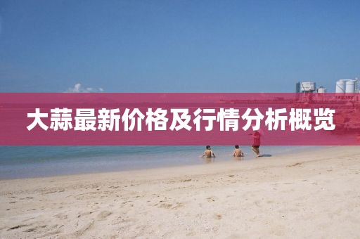 紅塵煙雨 第17頁