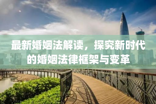 蔚藍的心 第16頁