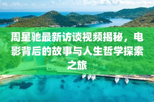 初遇在故事開頭 第16頁