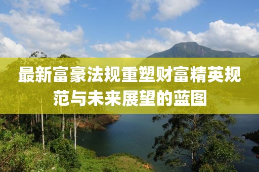 花海淚 第18頁