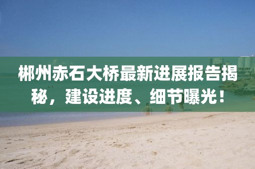 淺喜深愛 第29頁