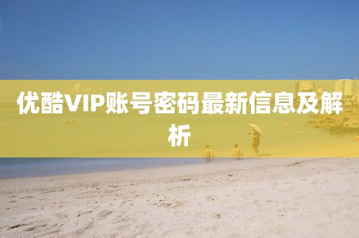 盡賞五彩世界 第30頁(yè)