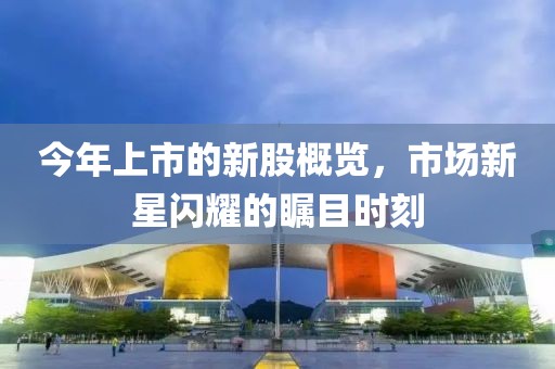 北城微涼 第17頁
