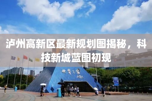 微笑過后 第17頁