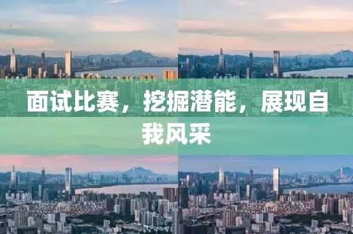 沉魚落雁 第17頁
