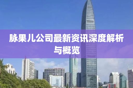 沉魚落雁 第16頁