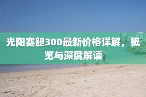預(yù)約結(jié)局 第15頁(yè)