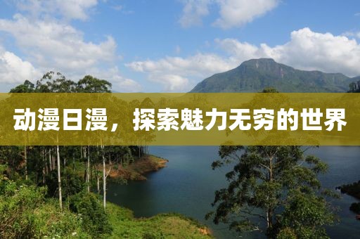 我不勇敢 第15頁(yè)
