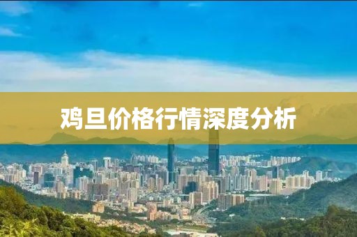 2025年1月 第6頁(yè)