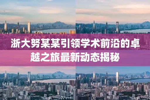 淡淡的味道 第15頁