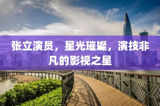 倔脾氣 第15頁