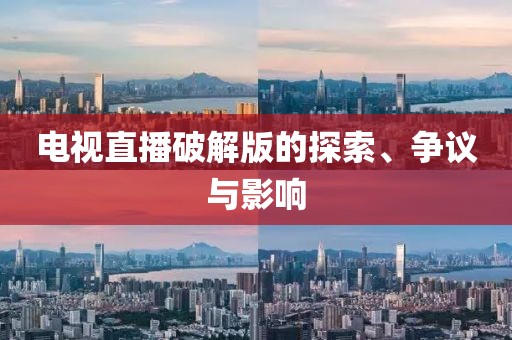 舊時伊人 第15頁
