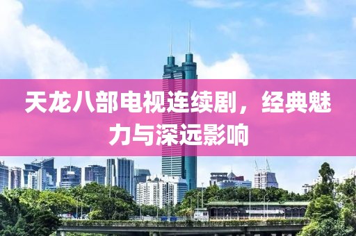 霓裳夢顏 第13頁