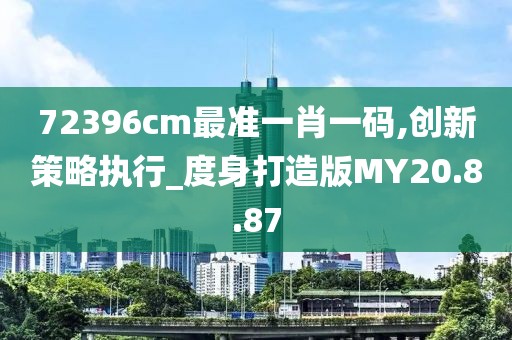陳年的余熱 第29頁