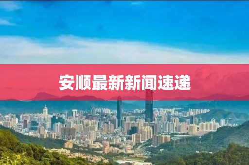 陌上柳絮 第16頁