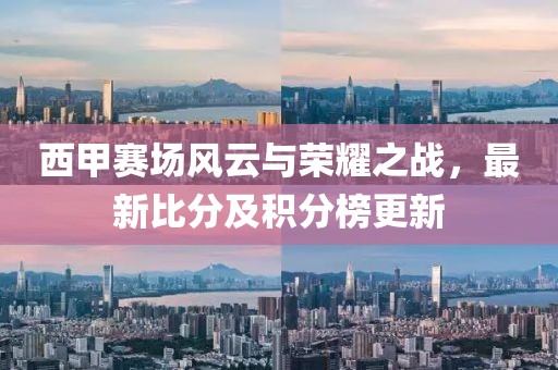 平胸小歐巴 第16頁(yè)