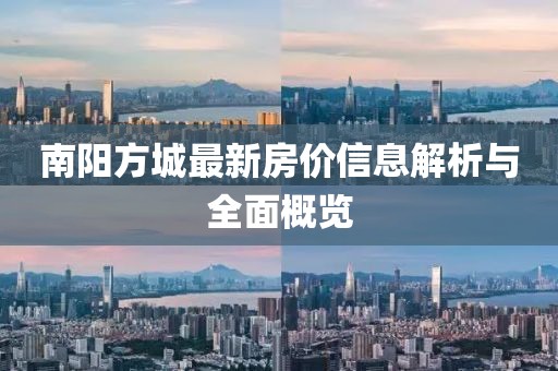 清晨上的小鹿 第14頁