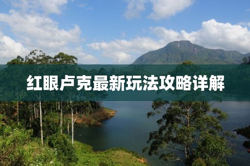 盡賞五彩世界 第16頁(yè)