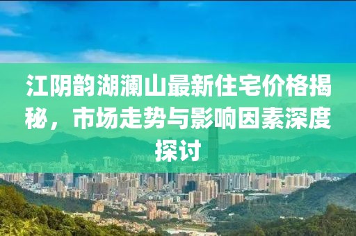 隨遇而安 第16頁