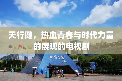 諾晗盎意 第15頁