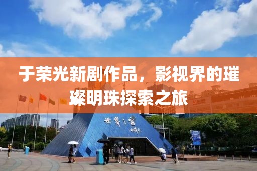 初告白 第14頁(yè)
