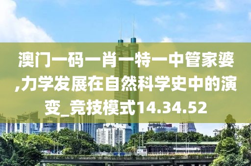 知世故 第26頁