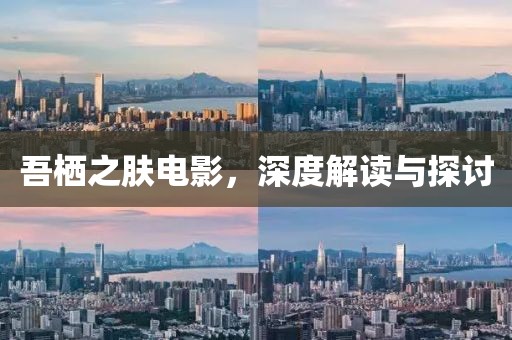 縱有疾風(fēng)起 第28頁