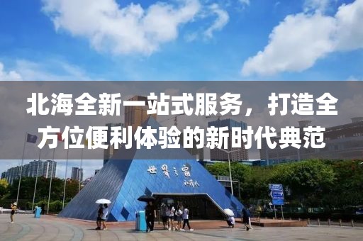 舊時伊人 第12頁