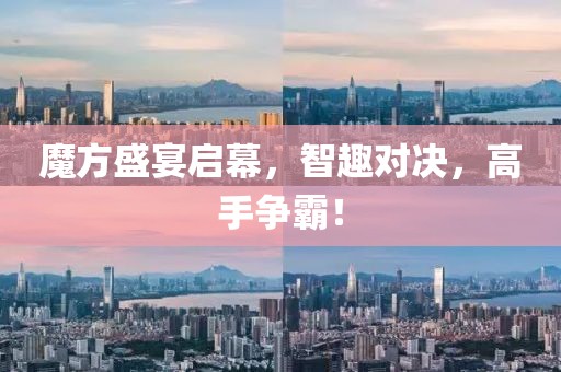 深府幽徑 第26頁