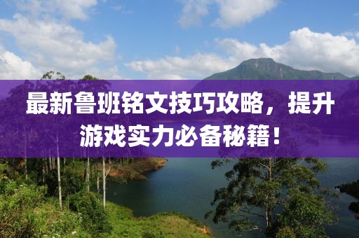 花落成雨 第11頁