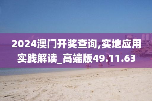 沉魚落雁 第28頁(yè)