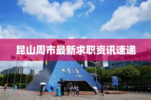 2025年3月 第390頁(yè)