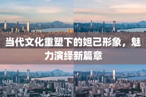 紅塵煙雨 第11頁