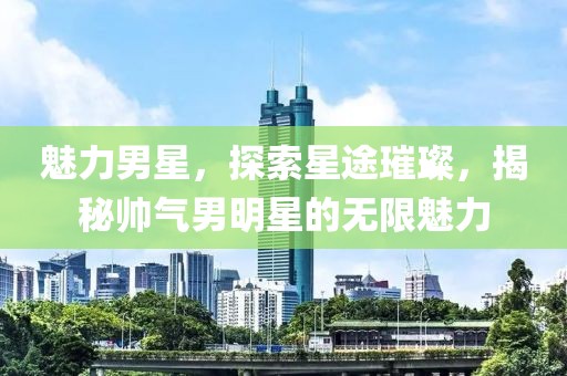初告白 第12頁