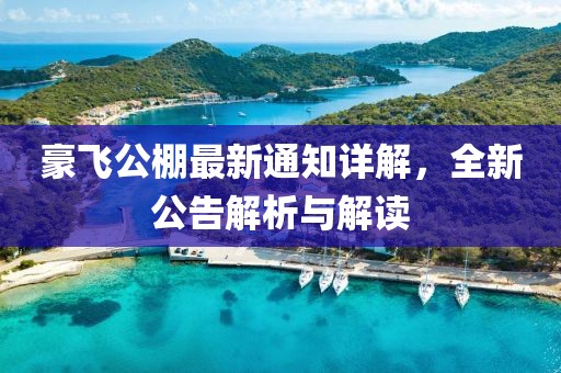 陌左葉 第12頁