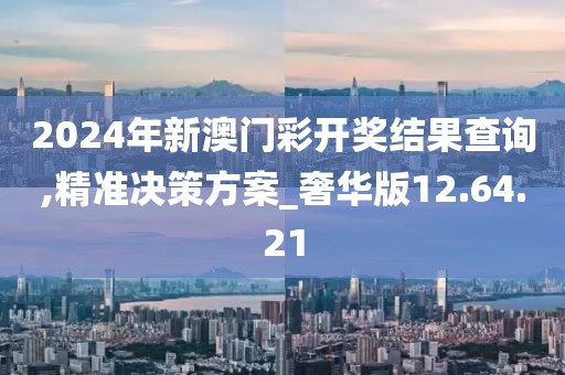 蔚藍(lán)的心 第25頁