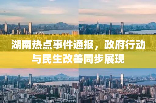 諾晗盎意 第13頁