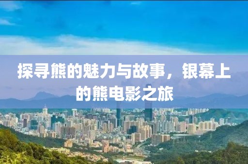 愿我而自知 第12頁