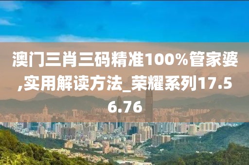 舊時裳 第27頁