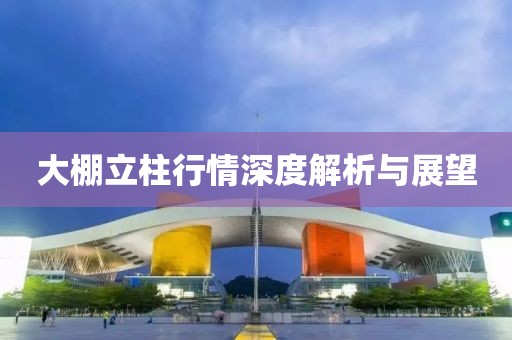 亂一世狂傲 第28頁