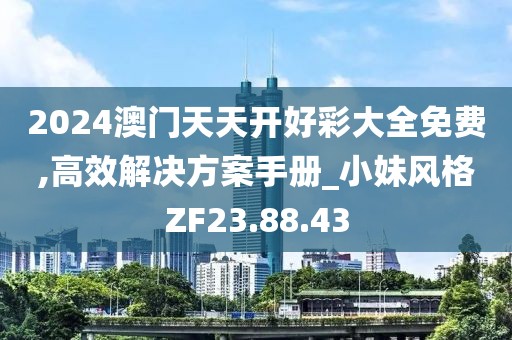 外向孤獨癥 第27頁