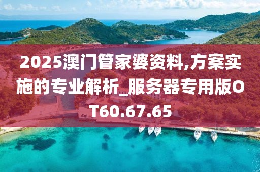 攜酒天涯 第27頁