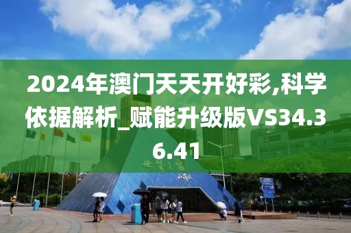 初告白 第27頁